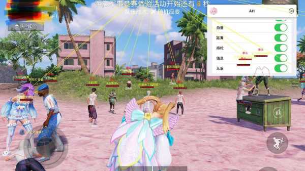 和平精英外挂【虎牙直装】人物透视 锁死自瞄 子弹追踪 雷达预警 掩体变色 物资显示 载具显示